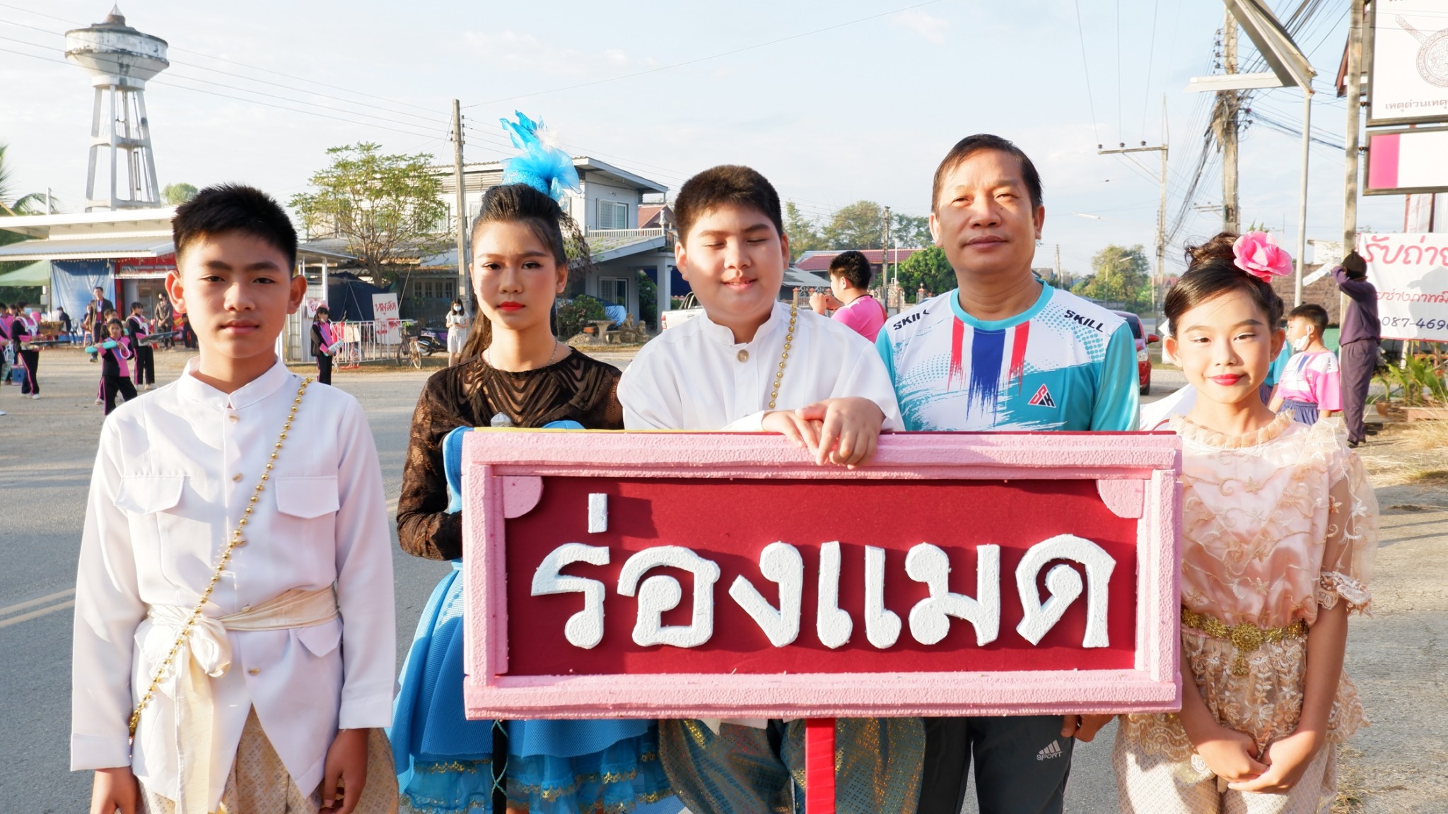 ข่าวสาร/ประชาสัมพันธ์ 